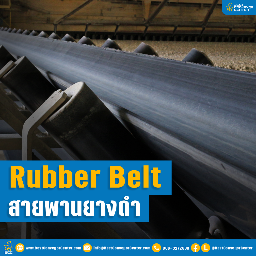 Rubber Belt