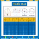 เฟืองโซ่ C2042 ลูกกลิ้งใหญ่ 10 ฟัน มีดุมข้างเดียว SUS304 : C2042SS-10TB