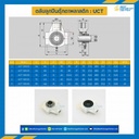 ลูกปืนตุ๊กตา UCT3511 พลาสติกสีขาว ลูกปืนเหล็ก รูเพลา 20 mm. : UCT3511-20