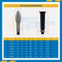 HP-M8 ; ด้ามจับพวงมาลัยแบบพลาสติก ขนาด 8 mm. (Plastic)
