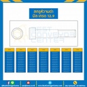 HS-M10L40x12.9B : สกรูหัวจมดำ เกรด 12.9 ขนาด M10x40 mm.