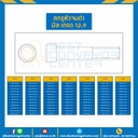 HS-M10L40x12.9B : สกรูหัวจมดำ เกรด 12.9 ขนาด M10x40 mm.