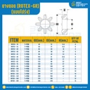 GR-24R-OR : ยางยอยสีส้ม Rotex Coupling GR26