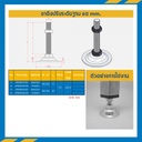 AF60SS12L110 ; ขาฉิ่งปรับระดับฐาน 60 mm. M12 x 110 mm. (SUS304)