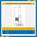 AFH60S12L100Anti ; ขาฉิ่งปรับระดับ Heavy Load พร้อมยางกันลื่น M12x100 mm.