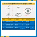 AFP100SS16L202 : ขาฉิ่งปรับระดับ ฐานพลาสติก 100 มิล M16x202LT, SUS304