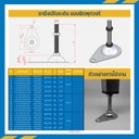 AJ-SPOS12.7L100 : ขาฉิ่งปรับระดับ แบบมีรูยึดพุกวงรี M1/2&quot;x100 mm. (Steel Zinc)