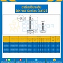 DK-0812035CAdjustable Swivel M12xL35 mm., Anti-Vibration Leveling Glides