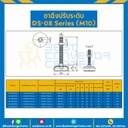 DS-0808035A Adjustable Swivel, Anti-Vibration Leveling Glides