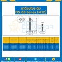 DS-0808035A Adjustable Swivel, Anti-Vibration Leveling Glides