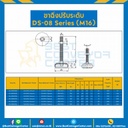 DS-0808035A Adjustable Swivel, Anti-Vibration Leveling Glides