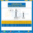 DS-0808035A Adjustable Swivel, Anti-Vibration Leveling Glides