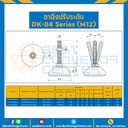 DK-0412075F Adjustable Swivel, Nylon Base Anti-Vibration Leveling Glides M12x75 mm.