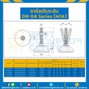 DK-0416150J Adjustable Swivel, Nylon Base Anti-Vibration Leveling Glides M16x150 mm.