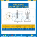 DK-0420200J Adjustable Swivel, Nylon Base Anti-Vibration Leveling Glides M20x200 mm.