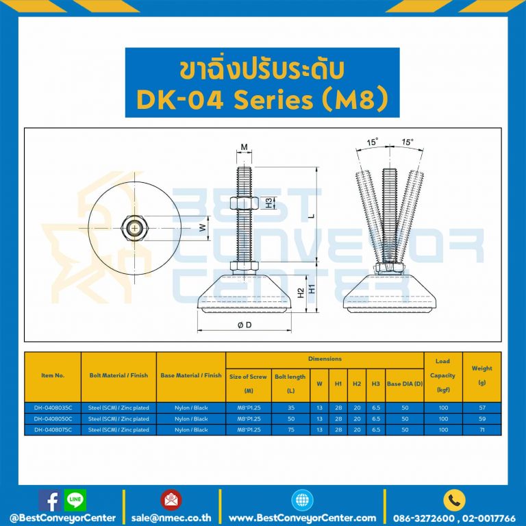 DK-0408035C Adjustable Swivel, Nylon Base Anti-Vibration Leveling Glides M8x35 mm.
