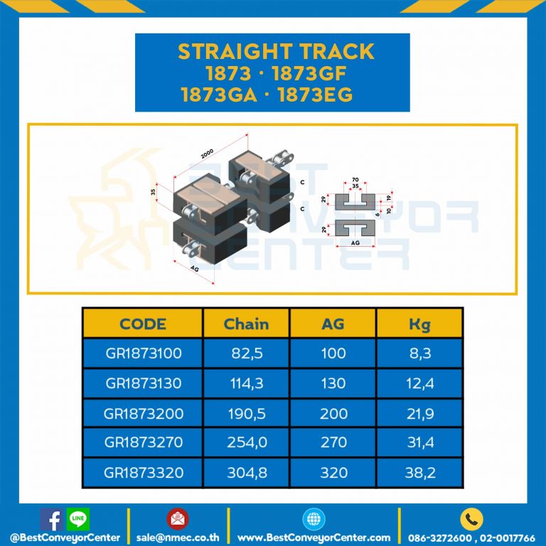 Straight Track Chain 