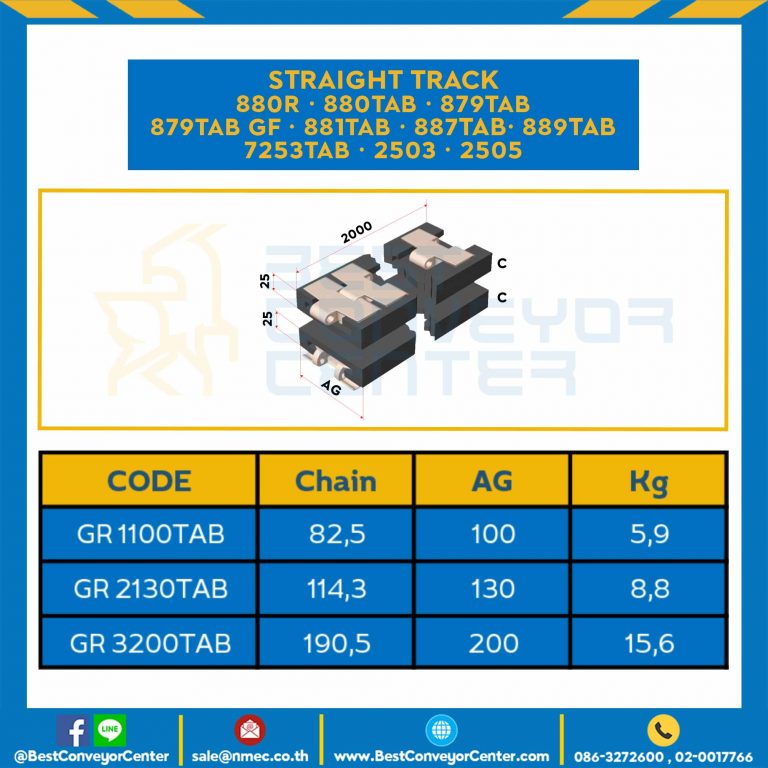 Straight Track Chain 82.5, AG 100, Kg 5.9 For 8811 R TAB : GR1100TAB-8811 R TAB