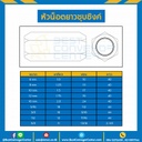 หัวน็อตยาวชุบซิงค์ ขนาด 1/2″x12 ขอบ 11/16 ยาว 44 mm. : CN-1/4