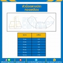 หัวน็อตหางปลาทองเหลือง ขนาด M10x1.5 mm. : WN-B-M14