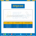สกรูตะขอ ขนาด 5/16-18×1-3/4″ mm. : HSH-M5/16-18×1-3/4