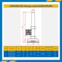 AFH60S16L150Anti : ขาฉิ่งปรับระดับ Heavy Load พร้อมยางกันลื่น M16x150 mm. (Steel Zinc)
