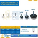 AS-622 สกรูปรับระดับฐาน 22 mm. M6x16 mm.