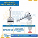 DK-0812040CAdjustable Swivel M12xL40 mm., Anti-Vibration Leveling Glides
