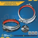 แคล้มป์รัดท่อด้วยด้ามจับ QCH225SS