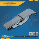 CS-0232 ; Snap Locks แบบปรับระยะไดั 170 mm. (SUS304)