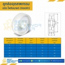 ลูกล้อ POLYAMIDE แบบล้อเปล่า ขนาด 80 mm. : NYP-W-80