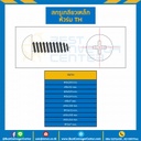 สกรูเกลียวปล่อยหัวกะทะ ชุบรุ้ง ขนาด #10×1/2 mm. : HSPSxP#10L1/10