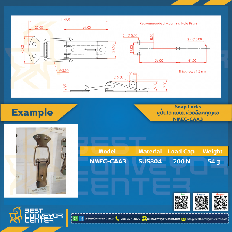 NMEC-CAA3 Snap Locks แบบมีห่วงล๊อคกุญแจ ขนาด 114 mm. (SUS304)