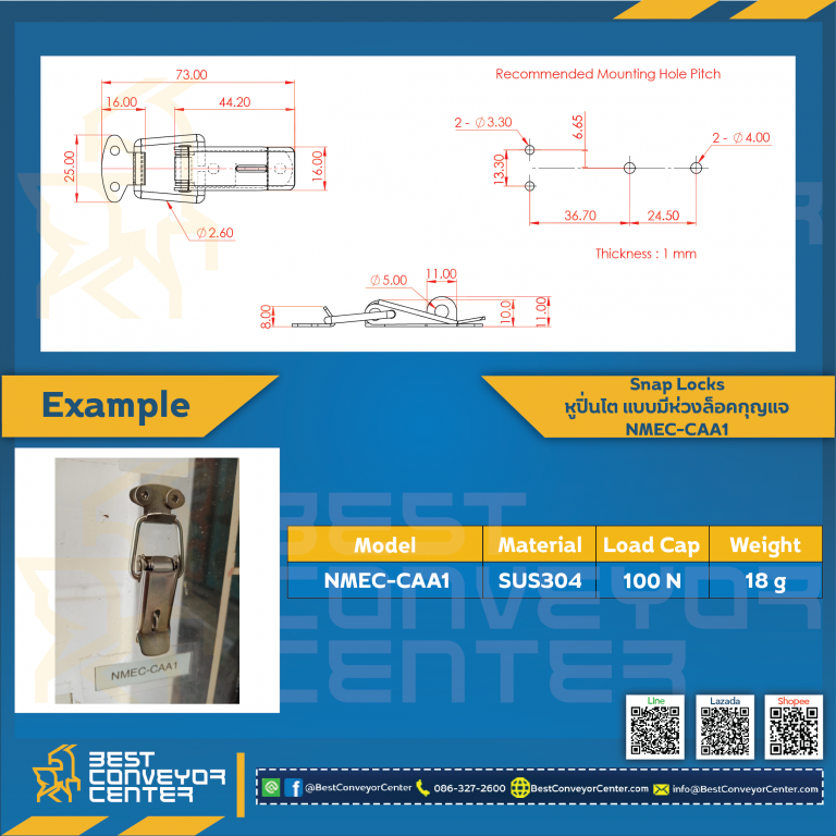 NMEC-CAA1 Snap Locks แบบมีห่วงล๊อคกุญแจ ขนาด 73 mm. (SUS304)