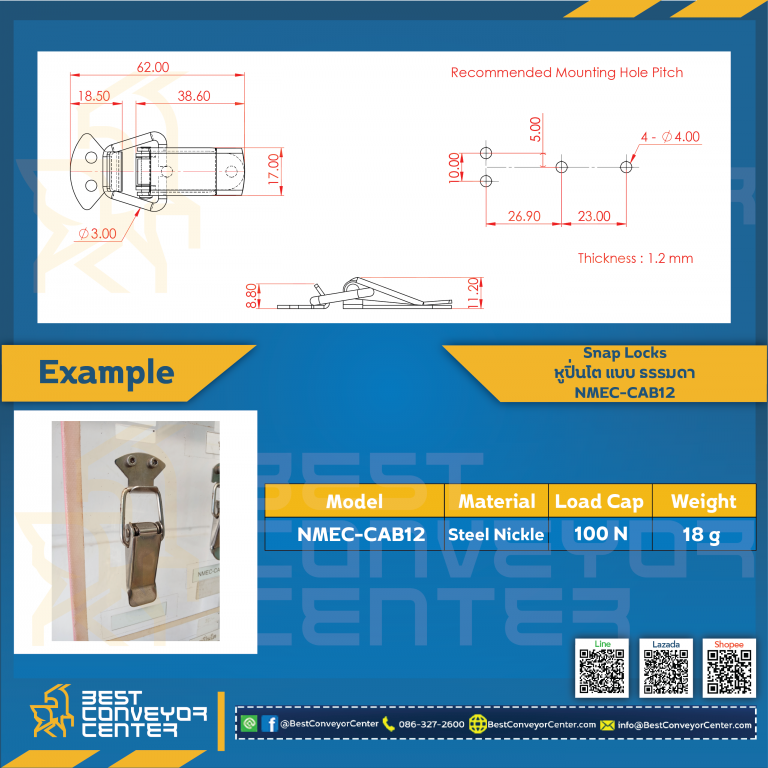 NMEC-CAB12 Snap Locks Model: NMEC-CAB ขนาด 65 mm. (Steel Nickle)