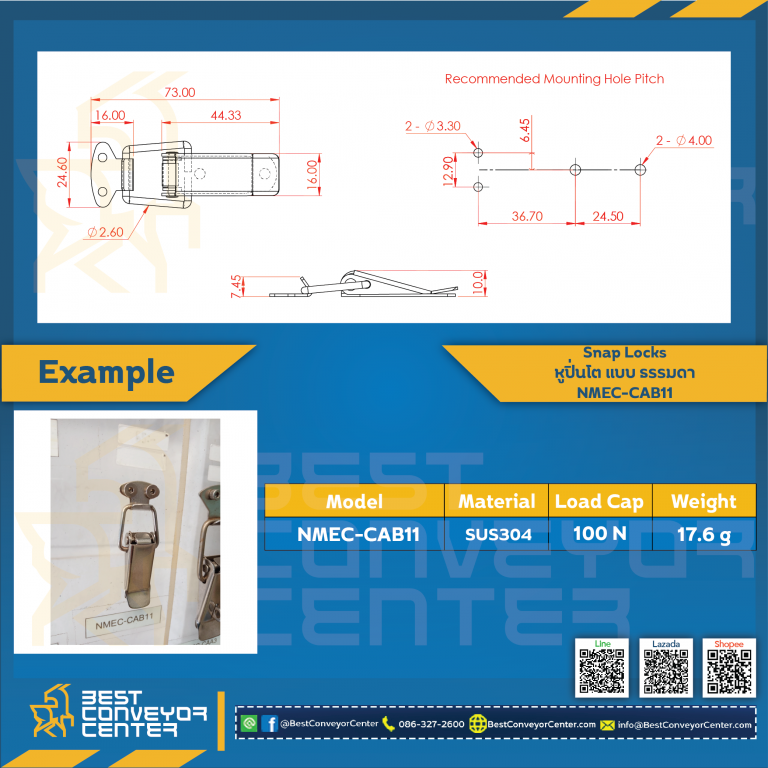 NMEC-CAB11 Snap Locks Model: NMEC-CAB ขนาด 73 mm. (SUS304)