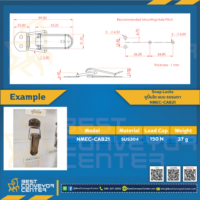 NMEC-CAB21 : Snap Locks Model: NMEC-CAB ขนาด 88 mm. (SUS304)