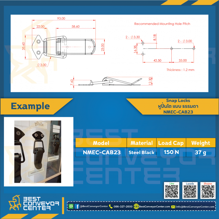 NMEC-CAB23 Snap Locks Model: NMEC-CAB ขนาด 95 mm. (Steel Black)