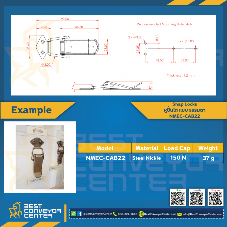 NMEC-CAB22 ; Snap Locks Model: NMEC-CAB ขนาด 95 mm. (Steel Nickle)