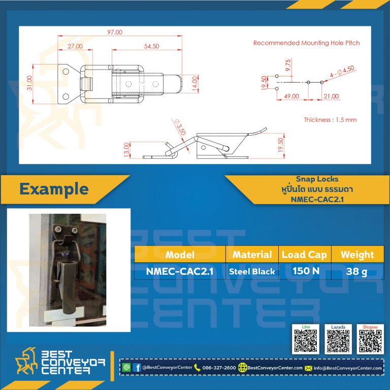 NMEC-CAC2.1 Snap Locks Model: NMEC-CAC (Steel Black)