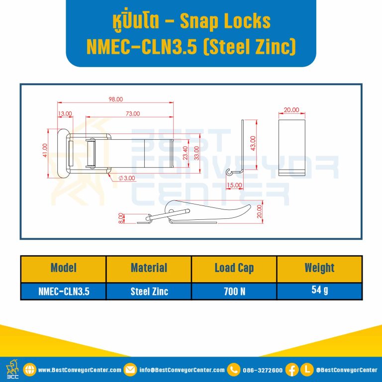 NMEC-CLN3.5-S ; Snap Locks แบบธรรมดา Model: NMEC-CLN ขนาด 3.5&quot; (Steel Zinc)