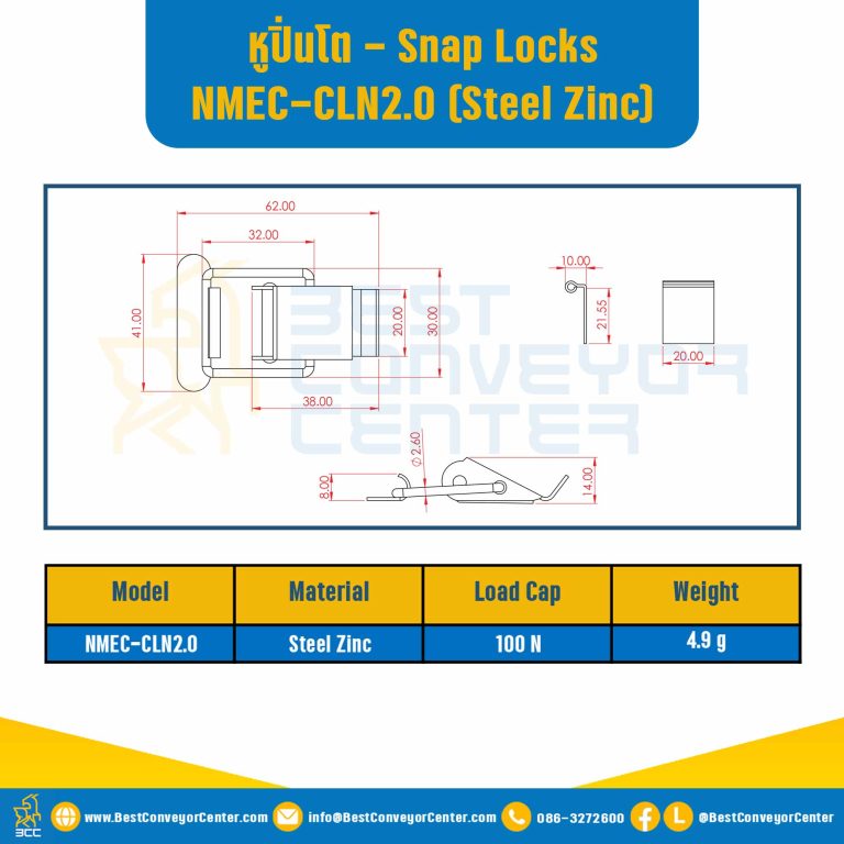 NMEC-CLN2.0-S ; Snap Locks แบบธรรมดา Model: NMEC-CLN ขนาด 2.0&quot; (Steel Zinc)