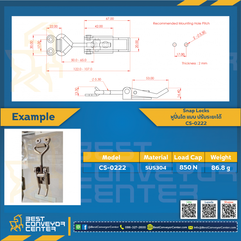 CS-0222 : Snap Locks แบบปรับระยะไดั 120 mm. (SUS304)