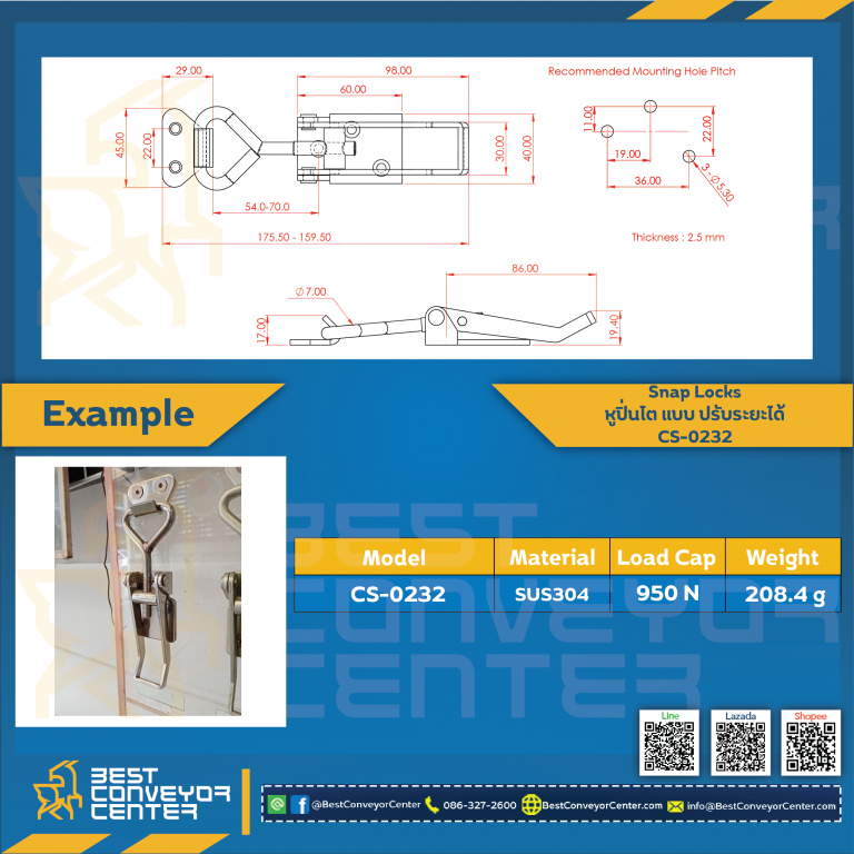 CS-0232 ; Snap Locks แบบปรับระยะไดั 170 mm. (SUS304)
