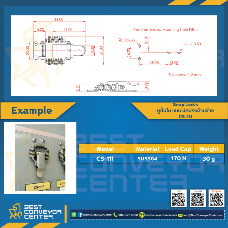 CS-111 ; Snap Locks แบบมีสปริงด้านข้าง ขนาด 66 mm.(SUS304)