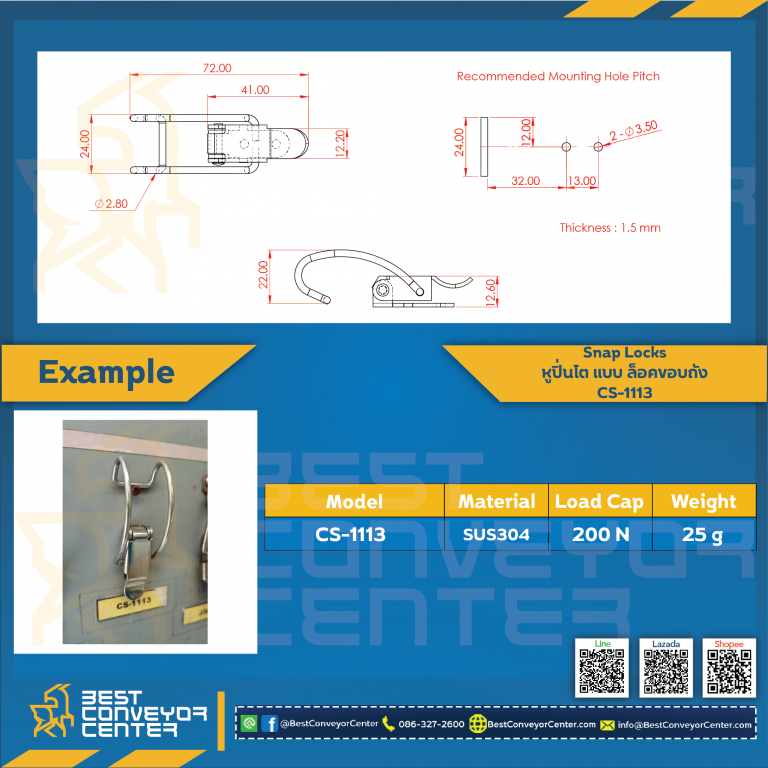 CS-1113 หูปิ่นโตล็อคขอบถัง ขนาด72 mm. ( SUS304 )