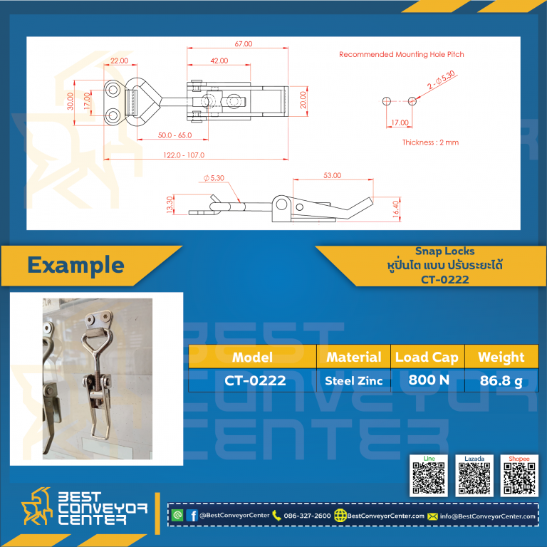 CT-0222 ; Snap Locks แบบปรับระยะไดั 120 mm. (Steel Zinc)