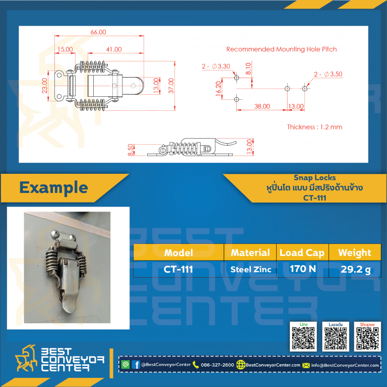 CT-111 : Snap Locks แบบมีสปริงด้านข้าง ขนาด 66 mm.