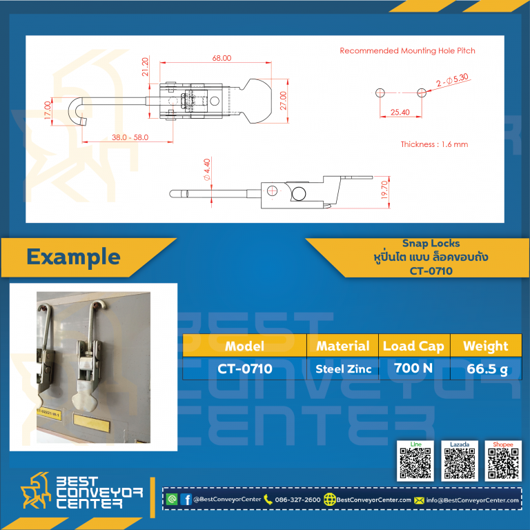 CT-0710 หูปิ่นโตแบบล็อคขอบถัง 125 mm. (Steel Zinc)