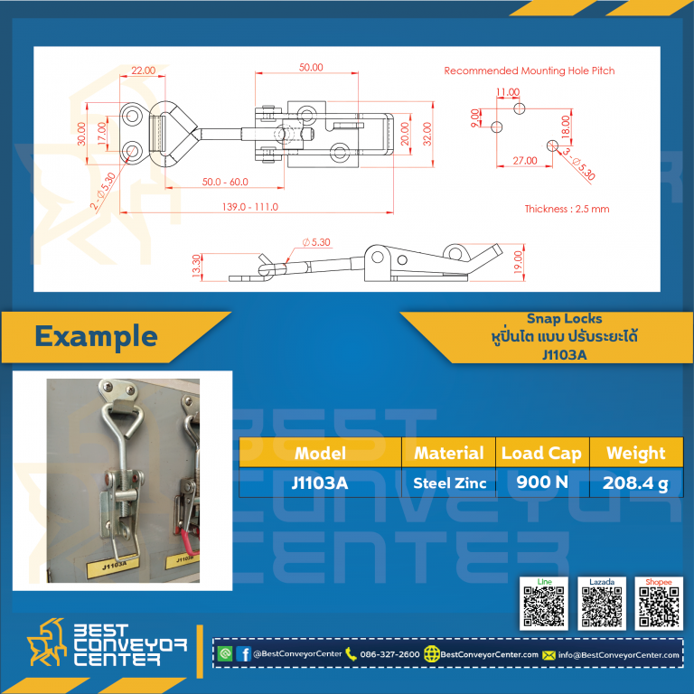 J1103A ; หูปิ่นโตแบบปรับระยะได้ J1103A Steel zinc plated